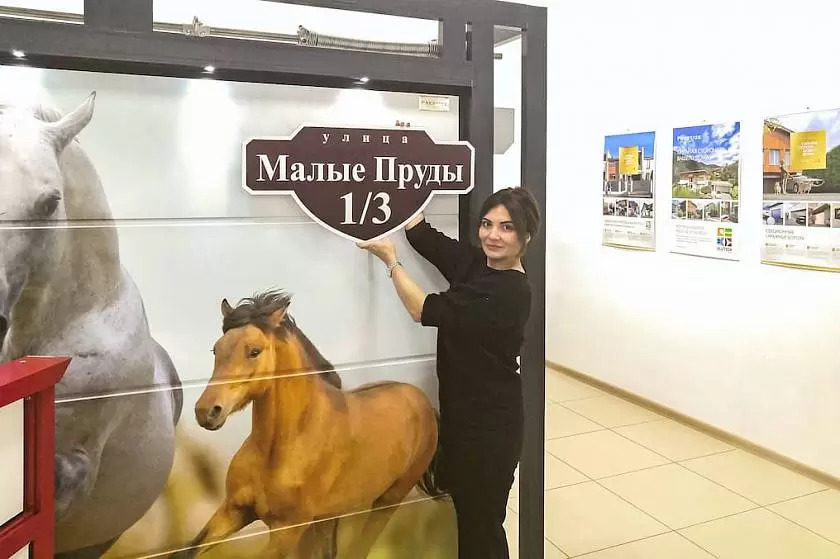 Адресная табличка в подарок при покупке ворот «АЛЮТЕХ» в компании «ПромСбыт»